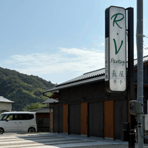 RVPark看板